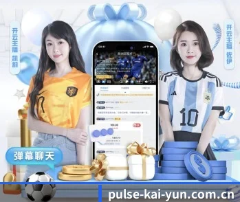 平台简介 - 体育资讯内容服务 | kaiyun